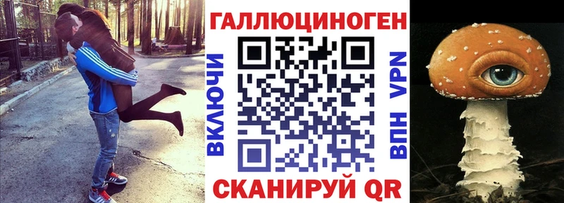 Галлюциногенные грибы мицелий  Кузнецк 